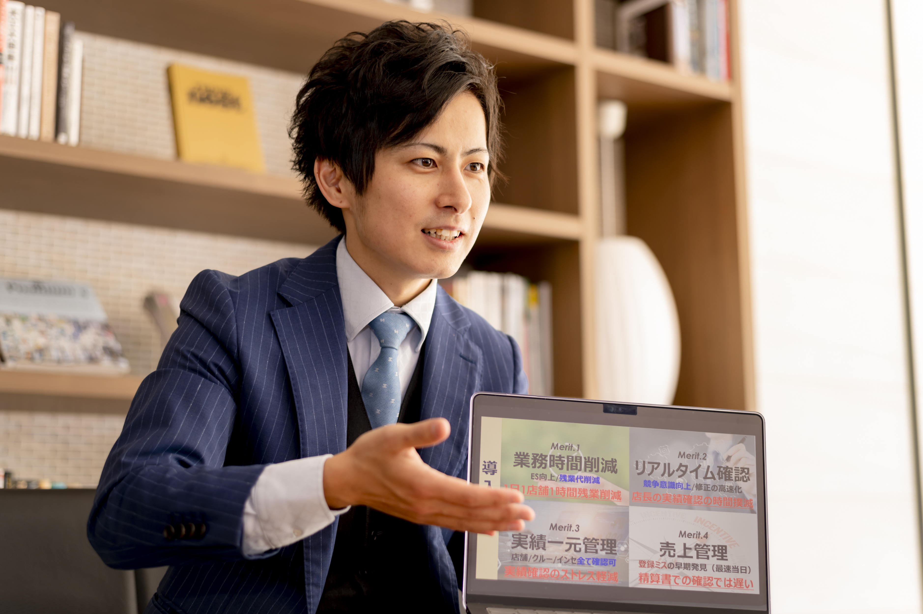 メッセージ